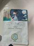 三生花百雀羚出品玻尿酸补水亮肤保湿清洁护肤提亮嫩肤面膜20片七夕礼物 实拍图