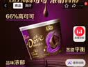 德芙全家桶 66%可可脂倍醇黑巧克力 碗装216g 休闲零食  生日礼物 实拍图