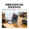 绿联3.5mm转双莲花头音频线一分二 红白2RCA公对公一拖二连接线 手机电脑电视转接音响功放5米90655 实拍图