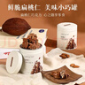 心之（SENZ MASTER CHOCOLATIER）扁桃仁益生菌黑巧克力 罐装100g 坚果巧克力 休闲零食 节日送礼物 实拍图