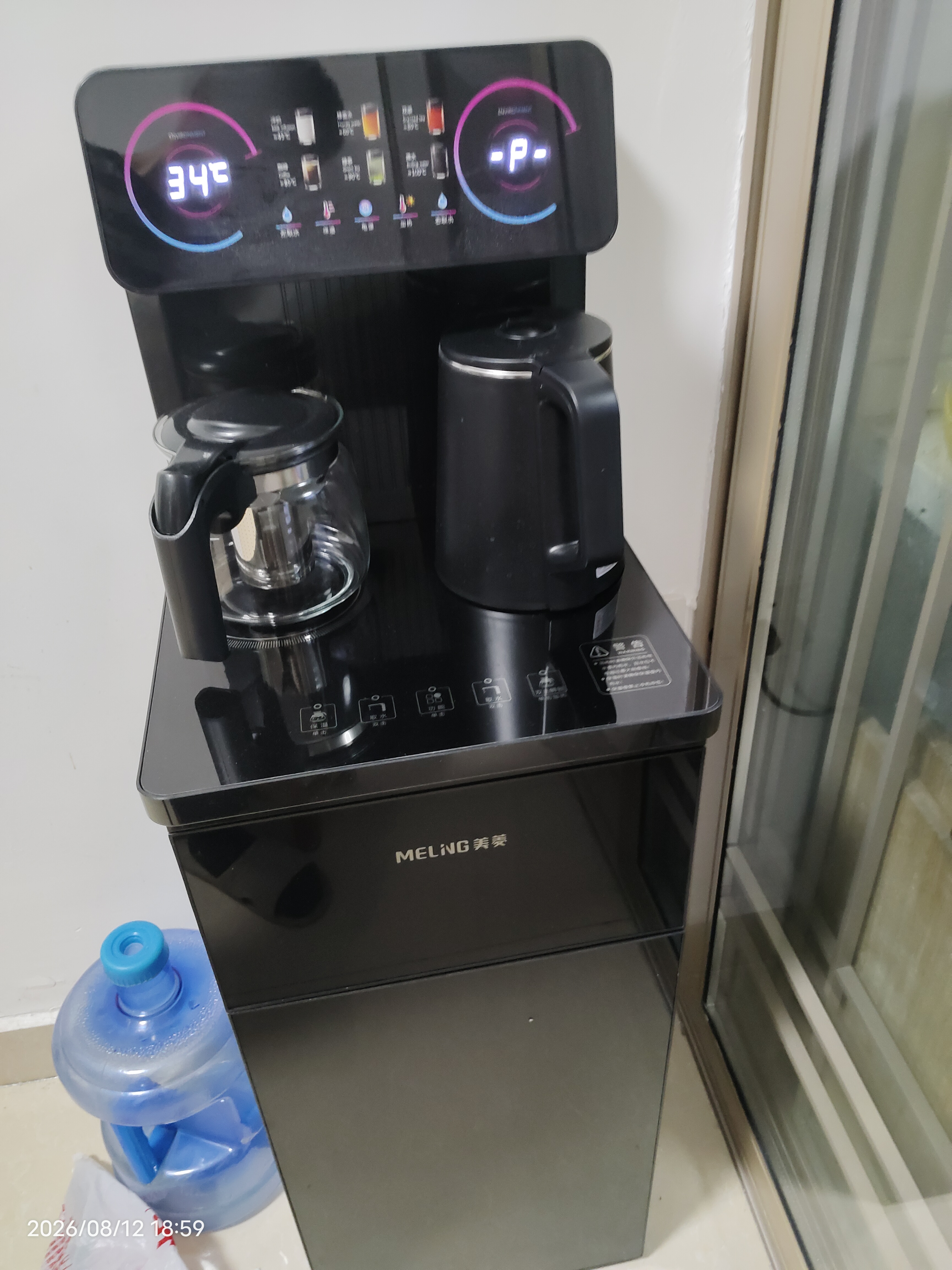美菱（MeiLing）茶吧机【有钛度系列】家用多功能智能遥控温热型立式饮水机 有钛度系列【健康有钛+0涂层0异味】 制热型 实拍图