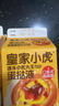 皇家小虎厚椰乳蛋挞皮蛋挞液套装1.5kg半成品0反式脂肪酸葡式蛋塔源头直发 实拍图