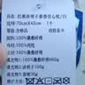 富安娜家纺 枕头芯宿舍颈椎枕芯决明子枕茶梗草本学生成人枕芯 抗菌决明子茶香枕 单只 70*45*11cm 白色 实拍图
