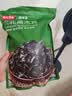 京东京造 东北黑木耳500g/袋 肉厚无根 山珍特产干货菌菇凉拌食材火锅菜 实拍图