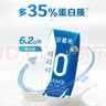 伊利【新鲜日期】安慕希常温原味酸奶205g*16盒 礼盒装 实拍图