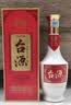 茅台 台源 酱香型白酒 53度 500ml 单瓶装 热卖单品 实拍图