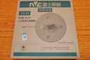 雷士（NVC）led灯盘吸顶灯替换灯芯高显色灯条贴片灯板24瓦白光6500K-Ra95 实拍图