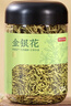 京东京造河南封丘金银花50克自营养生新鲜金银花茶干花草茶泡水喝 实拍图