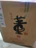 董酒贵州酒博会纪念酒（第十三届） 董香型白酒 54度 1500ml坛装 实拍图
