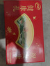 伊利中老年高钙低脂富硒奶粉 中老年奶粉 礼品礼盒 营养 850g*2 实拍图