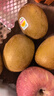 佳沛（zespri）新西兰 阳光金奇异果12粒特大果单果124-146g 猕猴桃水果礼盒 实拍图