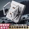 首力暗盒修复器86型底盒修补器线盒开关插座通用固定器银色全钢款10只 实拍图