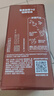 雀巢（Nestle）【樊振东同款】1+2特浓低糖*速溶咖啡三合一冲调饮品90条1170g 实拍图