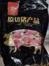 双汇猪里脊肉2斤冷冻生鲜猪肉猪柳肉猪里脊炒菜小酥肉烧烤 实拍图