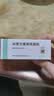 兴齐 迪友 加替沙星眼用凝胶 0.3%*5g/盒 实拍图