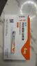 【2周剂量】信尔美 玛仕度肽注射液 0.5ml:2mg*2支/盒 实拍图