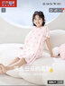 红豆居家（Hodohome）儿童睡衣夏季女童40S莫代尔睡裙宽松凉感可外穿连衣裙002 150 实拍图