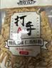 洽洽多味瓜子零食500g打手瓜子葵花籽大颗粒休闲零食坚果炒货大包装 实拍图
