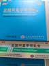 楚甲盐酸阿莫罗芬搽剂1.5ml*3盒国药准字治疗灰指甲专用药正品真菌感染皮肤用药抑菌阿莫罗芬搽剂正品旗舰店 实拍图