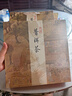 七春普洱茶357g大茶饼云南特产糯香熟茶十年以上古树教师中秋节送长辈 实拍图