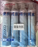 维德（WELLDAY）氧气瓶便携式供氧器孕妇老人吸氧机高原旅游氧气罐1000ml*4瓶 实拍图