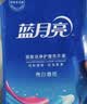 蓝月亮亮白增艳洗衣液 薰衣草香 1kg*5袋 原液补充装 护色增艳 强效去污 实拍图