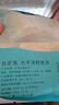 我爱渔太平洋深海鳕鱼块1000g去皮去刺9-10块新西兰长尾鳕鱼 实拍图