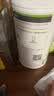 康宝莱（HERBALIFE）奶昔蛋白营养粉代餐饱腹纤体轻盈平衡身体所需营养甜香草味550g 实拍图