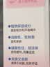 贝亲（Pigeon）桃子水 桃叶精华 婴儿爽身露 四季通用 200ml *3支装 实拍图