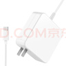 米瑞思（mryc）适用于华为/小米笔记本电脑充电器65W Type-C电源适配器线快充荣耀magic红米充电线matebook13 实拍图
