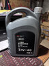 奥迪原厂机油 5W-40机油 4L SP 全合成 京东养车 A4L A6L Q5L Q7 实拍图
