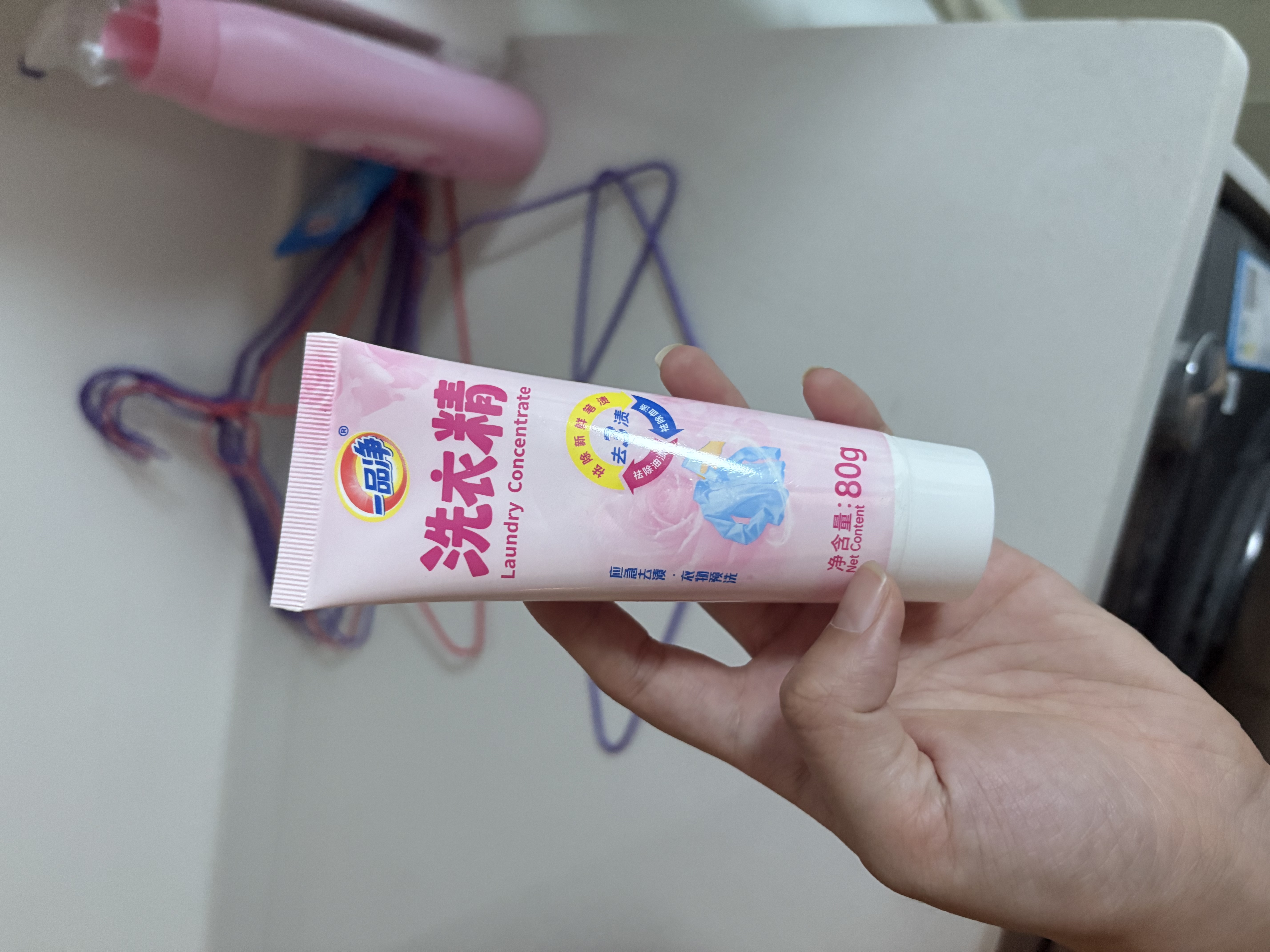一品净洗衣液精华乳80g 去笔渍血渍水果渍 衣物清洁强效去污衣领净 实拍图