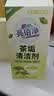 亮佰净洗茶渍茶垢清洁剂去渍食品级茶具水壶杯清洗除水茶污垢剂15g*20条 实拍图