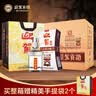 迎驾贡酒银星 浓香型 白酒 42度 520ml*6瓶 整箱装 实拍图