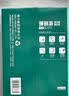 得力（deli）珊瑚海A4打印纸 80g500张*5包一箱 双面使用 加厚复印纸 整箱2500张7378【销冠系列】 实拍图
