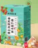 南京同仁堂荷叶陈皮山楂炒薏米仁茯苓决明子祛排湿气毒减刮肥油燃脂养生茶包 实拍图