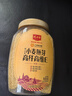 精力沛 谷物早餐小麦胚芽高纤高维生素E即食营养麦片健康代餐968g 实拍图