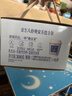 香飘飘古方八舒晚安茶6杯礼盒装 0咖啡因0反式酸枣仁膏方 实拍图