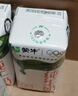 蒙牛纯牛奶钻包200ml*24盒 电商定制送礼礼盒 实拍图