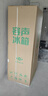 容声方糖机皇515L法式多门冰箱双净双系统超薄零嵌入一级能效无霜自动制冰国家补贴BCD-515P60FZNAD白 实拍图