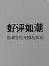 白象科学加 婴儿辅食宝宝面条 【加锌牛肉番茄婴标】儿童营养细面160g 实拍图