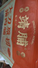 靖脯大刀猪肉脯蜜汁味500g休闲肉类零食靖江特产追剧解馋 实拍图