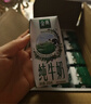 伊利【新鲜日期】金典纯牛奶整箱 200ml*12盒3.6g乳蛋白礼盒装 6月产 实拍图