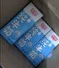 光明纯牛奶250ml*24盒 3.2g原生乳蛋白 家庭量贩装早餐奶 5月产 实拍图