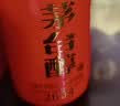 茅台 茅台醇2008 酱香型白酒 53度 500ml 整箱 年份老酒 年度热销 实拍图