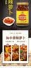 如豐香辣萝卜400g*2瓶 调味品 爽辣香脆萝卜干泡菜下饭菜早餐小菜 实拍图