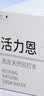 活力恩克东天然弱碱性0添加无糖无气苏打水500ML*15瓶 整箱 实拍图