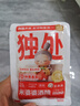 米婆婆袋装醪糟80g*8袋米酒酒酿糯米甜酒月子即食小袋装 原味 实拍图