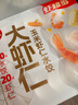 思念大虾仁系列虾仁玉米水饺400g20只 虾饺早餐速冻半成品饺子蒸煎饺 实拍图