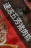五芳斋 速冻猪肉粽 100g*5只 嘉兴粽子肉粽端午粽子早餐食品 实拍图